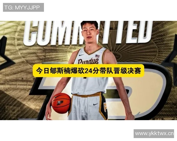 场均18.8分8.7篮板3.5封盖!郇斯楠当选IAC联盟年度最佳球员!