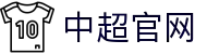 中超足球赛-中国足球超级联赛官方网站